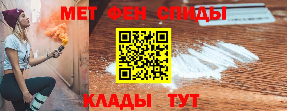 Amphetamine Premium Осинники