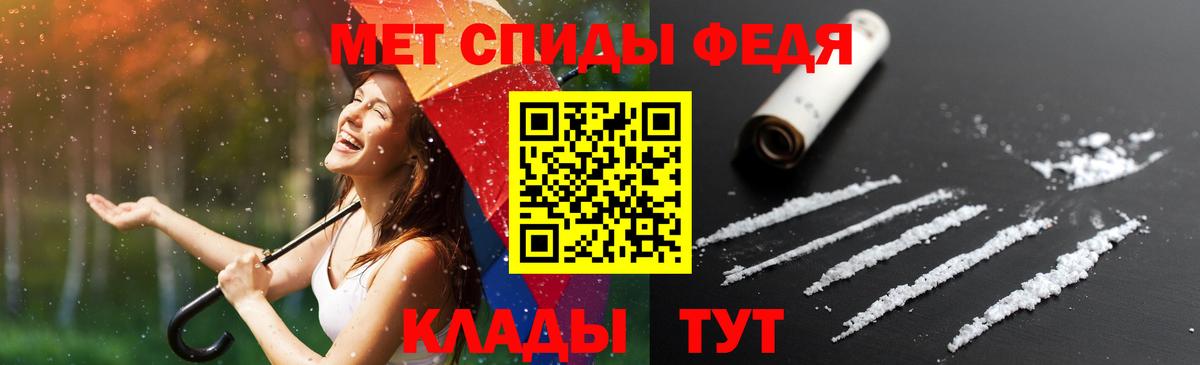 Осинники  АМФ  Вход с VPN  АМФ Розовый 