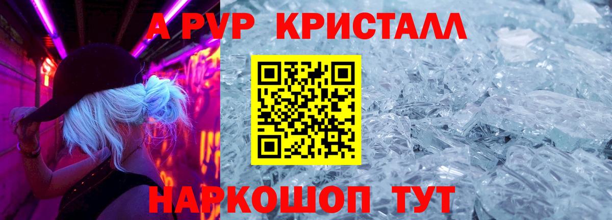 А ПВП СК КРИС Осинники