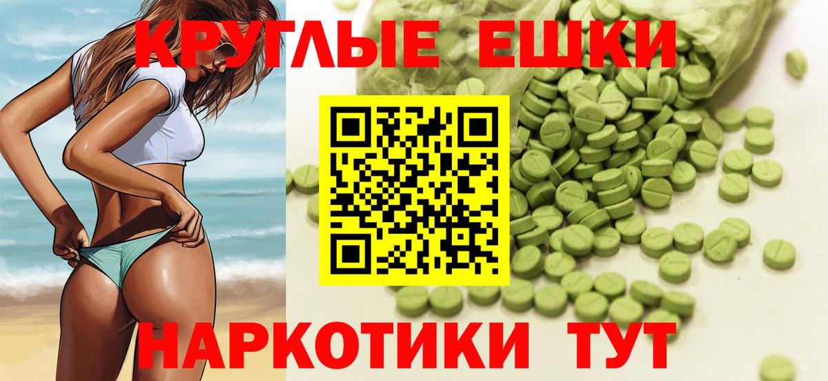 Ecstasy  Вход с VPN  Ecstasy Punisher  Осинники  Экстази бентли 
