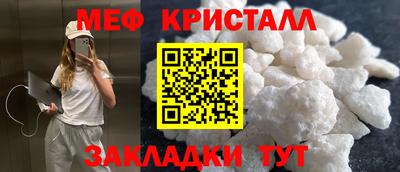 COCAINE Севастополь