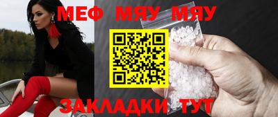 герыч Северобайкальск