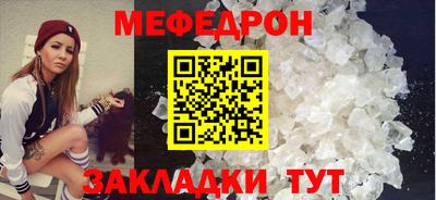 COCAINE Севастополь
