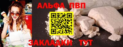 PSILOCYBIN Рузаевка