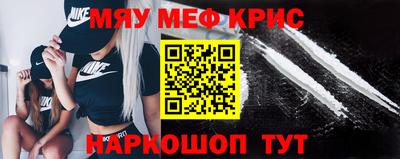 герыч Северобайкальск