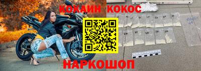 герыч Северобайкальск