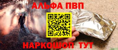 кокаин перу Рыбинск