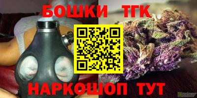 бошки Свободный