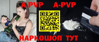 COCAINE Севастополь