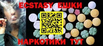 кокаин перу Рыбинск