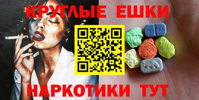 COCAINE Севастополь