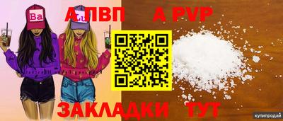 кокаин перу Рыбинск