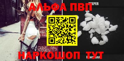 кокаин перу Рыбинск