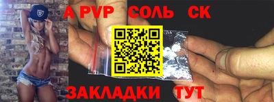 кокаин перу Рыбинск