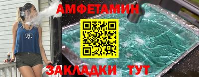 COCAINE Севастополь
