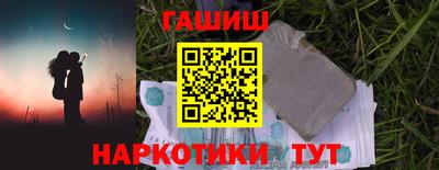 герыч Северобайкальск
