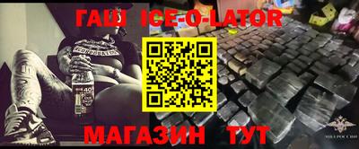 герыч Северобайкальск
