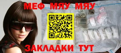 COCAINE Севастополь