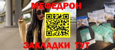 герыч Северобайкальск
