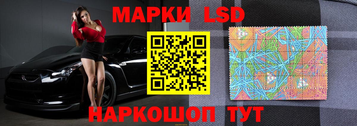 Лсд 25 экстази ecstasy Осинники