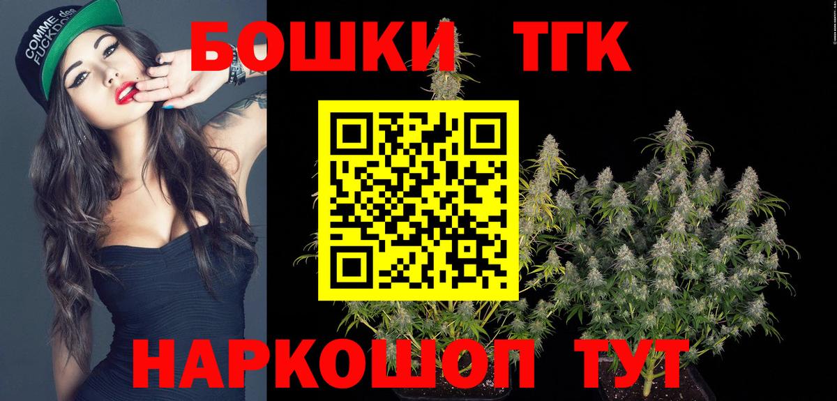 Конопля AK-47 Осинники
