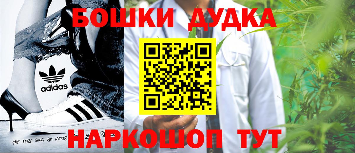 Марихуана сатива  Шишки марихуана конопля  Осинники  Вход с VPN  Канабис индика  Каннабис Ganja 